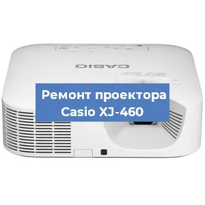 Замена поляризатора на проекторе Casio XJ-460 в Волгограде